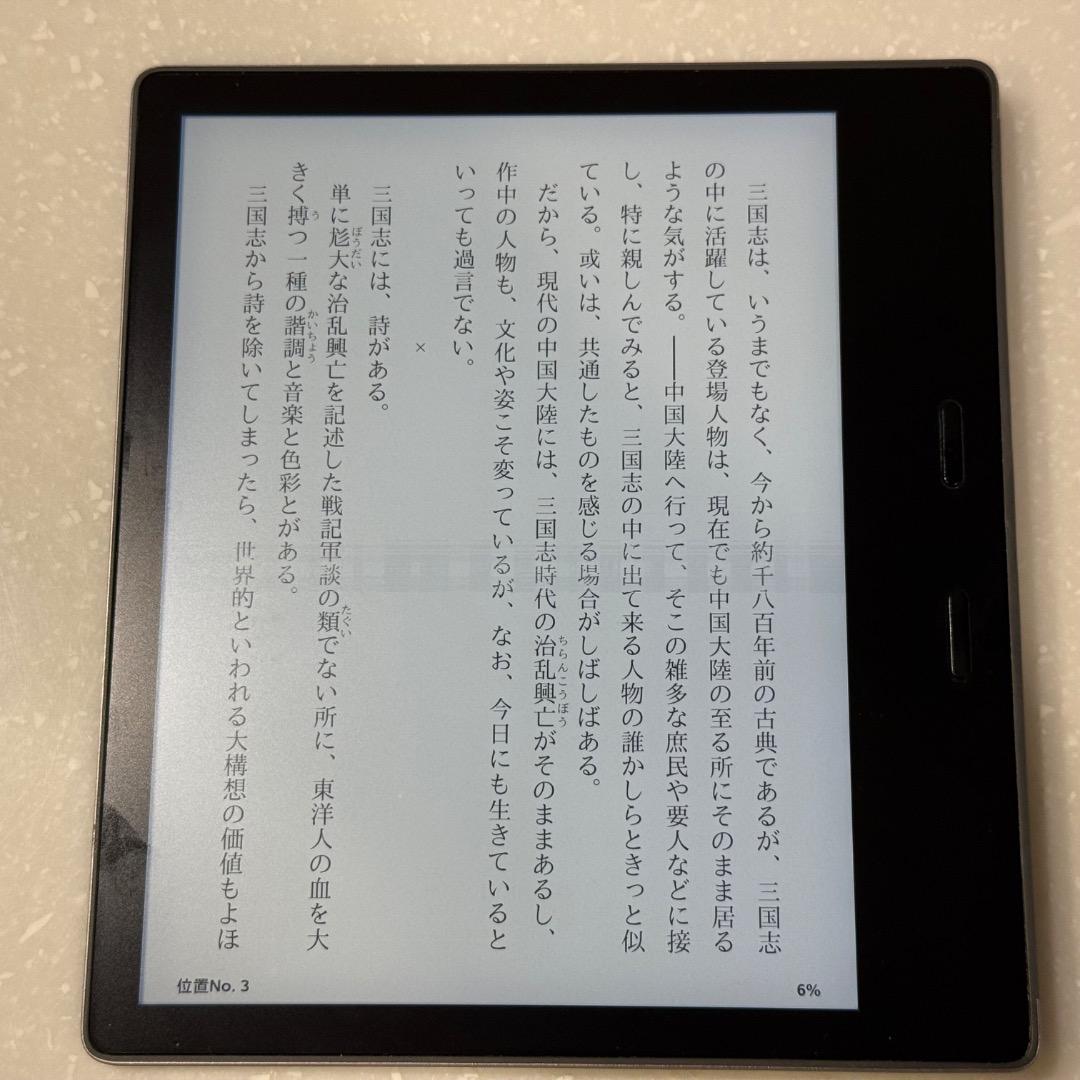 Kindle Oasis 第9世代 WiFi+Cellular 32GB 実用可
