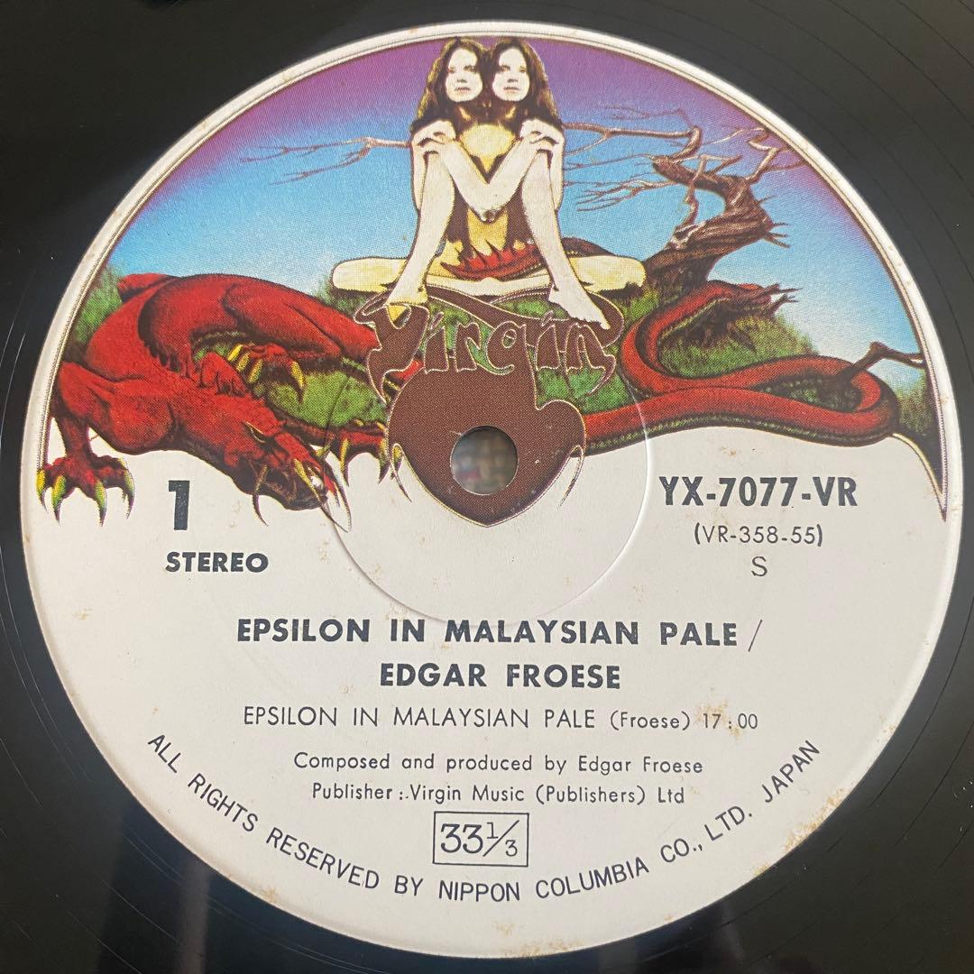 洋楽 Edgar Froese - Epsilon in Malaysian Pale