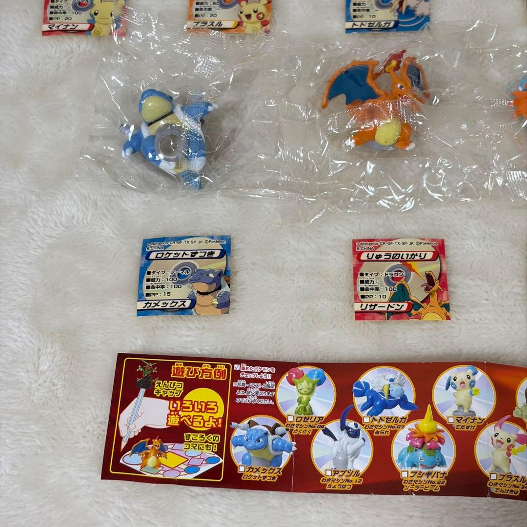 【フルコンプ】ポケモン わざコレ01 全10種 新品 リザードン レックウザ
