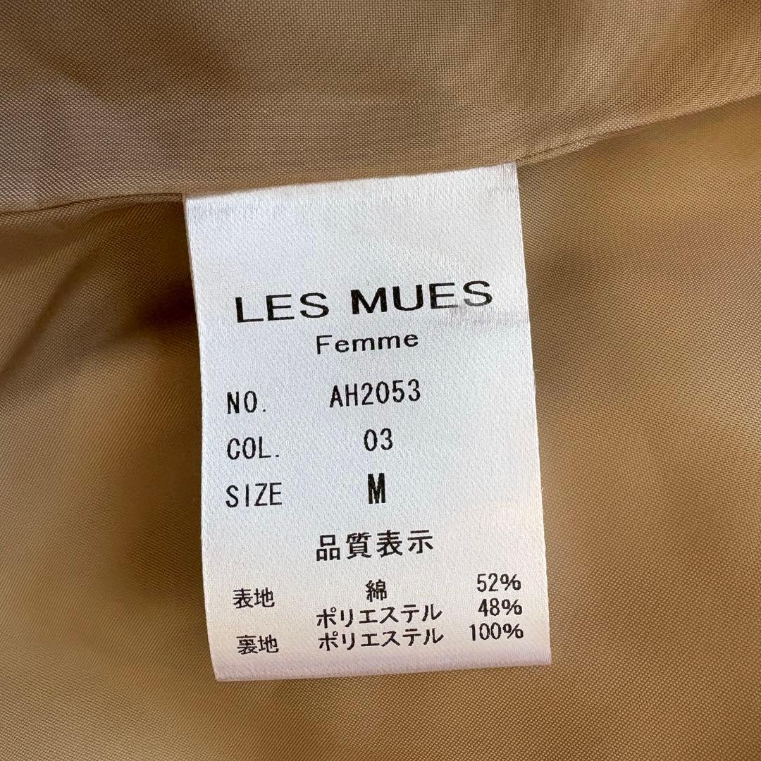 【タグ付き】aoki les mues ライナー　トレンチコート　リボン　アオキ