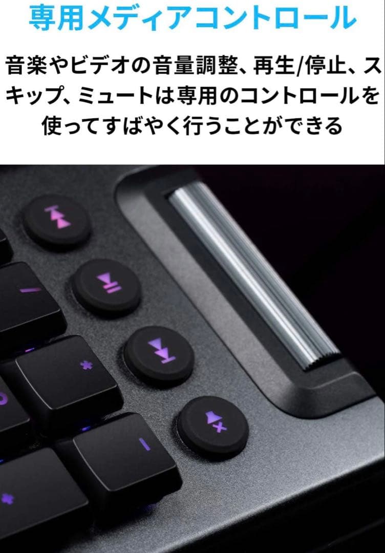 Logicool G813 有線 青軸ゲーミングキーボード