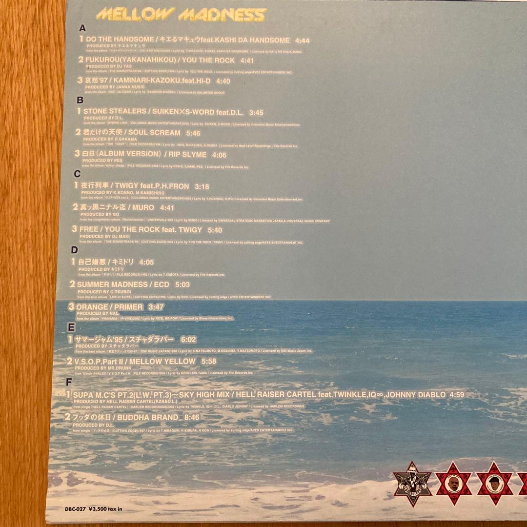 mellow madness LP サマージャム キミドリ ブッダ スチャダラ