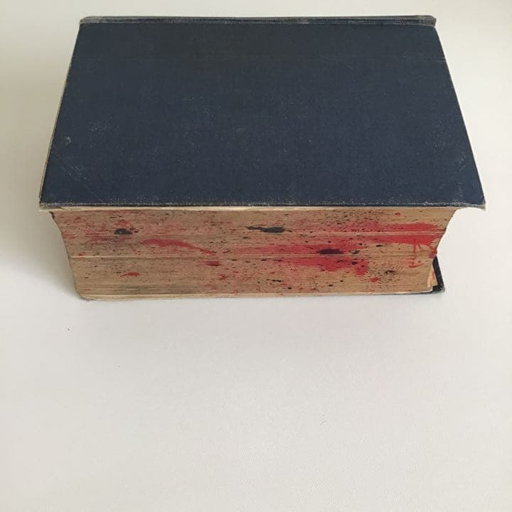 漢和大辞典 古書 大正時代発行