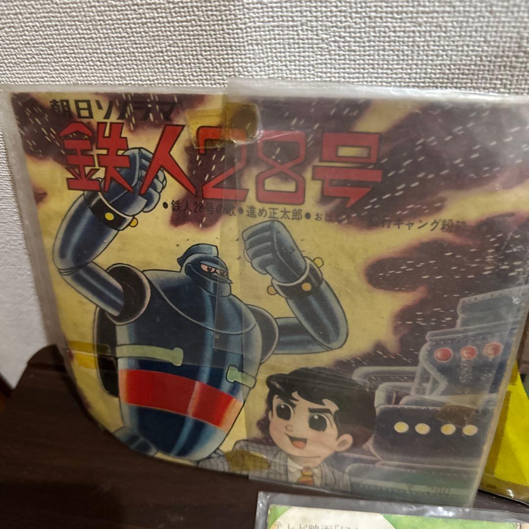 昭和レトロ　激レア　鉄人28号他アニメソングレコード＆ソノシート3枚セット