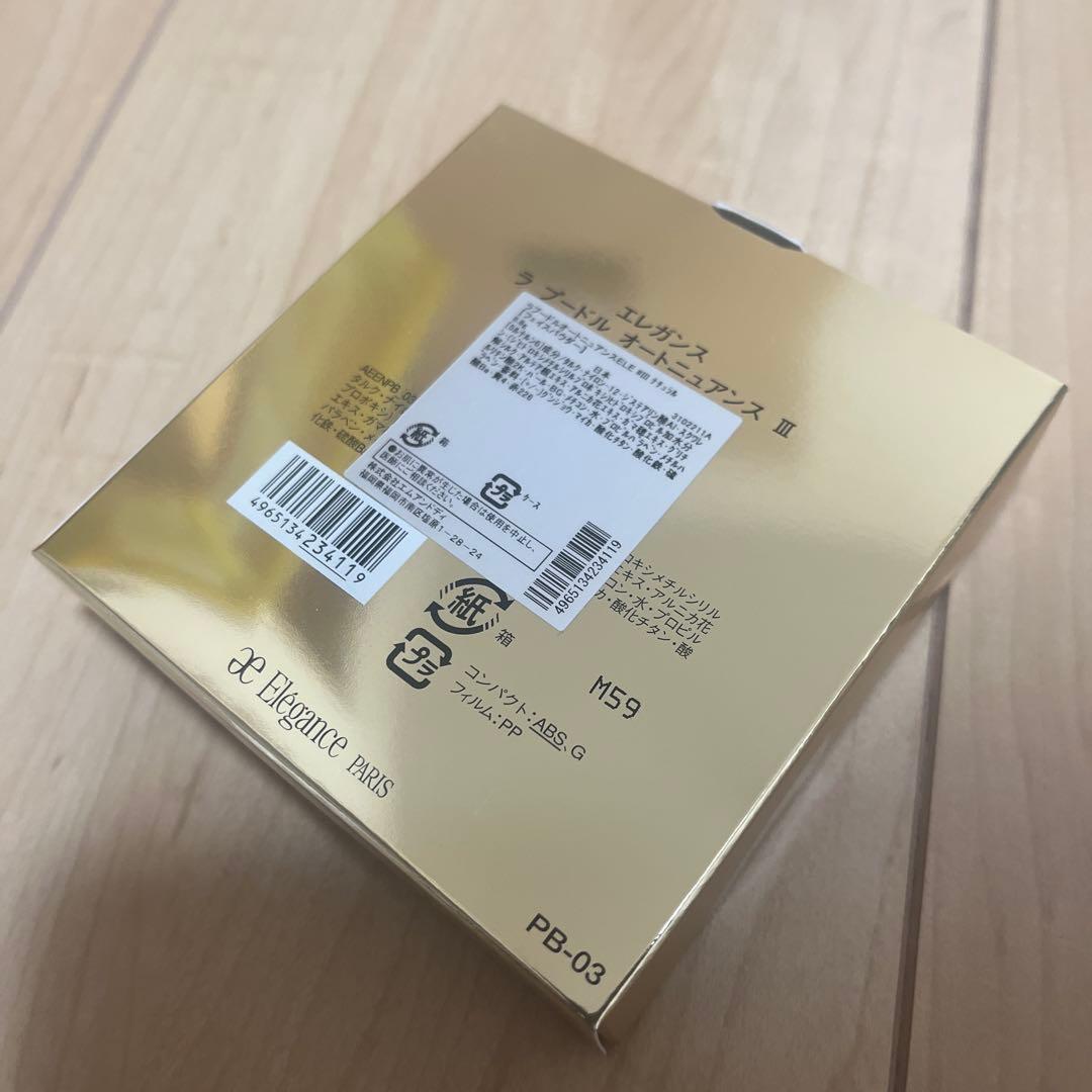 エレガンス ラプードルオートニュアンス #III ナチュラル 8.8g