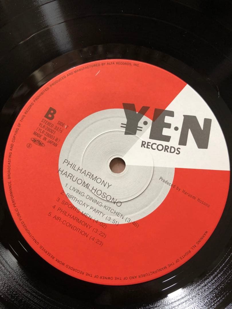 邦楽 HARUOMI HOSONO PHILHARMONY