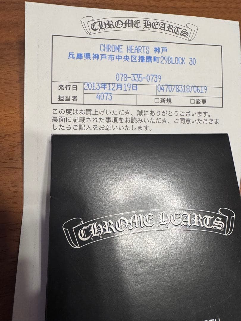 Chrome Hearts シルバー クロスチャーム ネックレス　ベビーファット