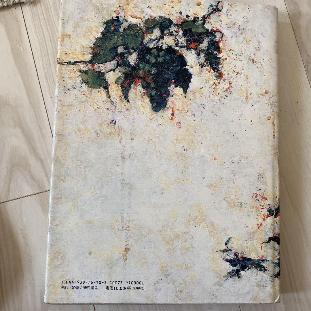 絶版　シャンパン全書