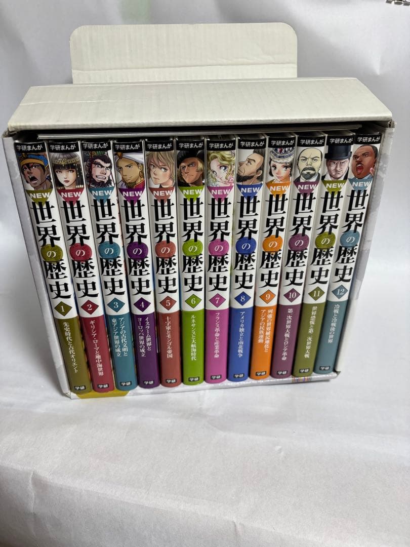 学研まんがNEW世界の歴史 1〜12 全12巻