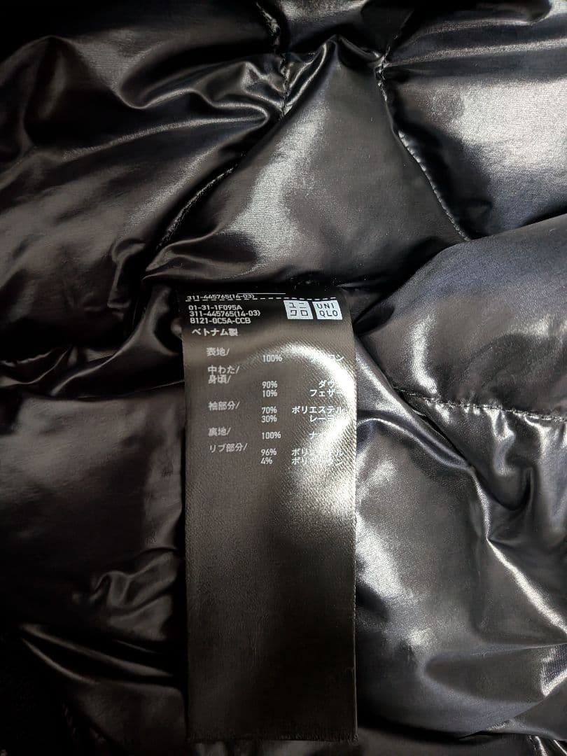 ユニクロ＋J　ハイブリッドダウンオーバーサイズ MA-1　3XL（中古）