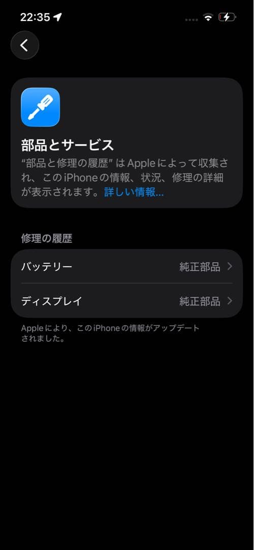 iPhone 13Pro 512GB シエラブルー バッテリ90%