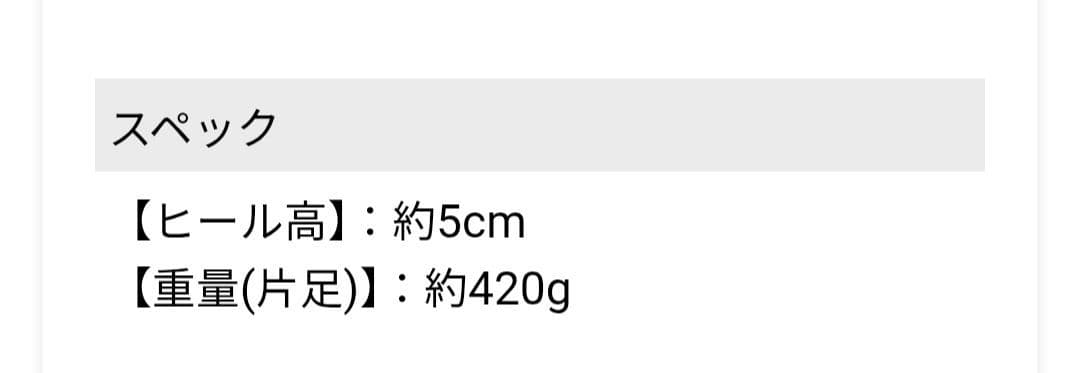 UGG プラットフォームブーツ チェスナット　厚底　6