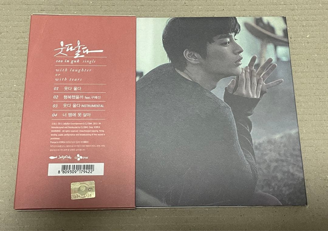 ソ・イングク / 笑って泣いて / Seo InGuk