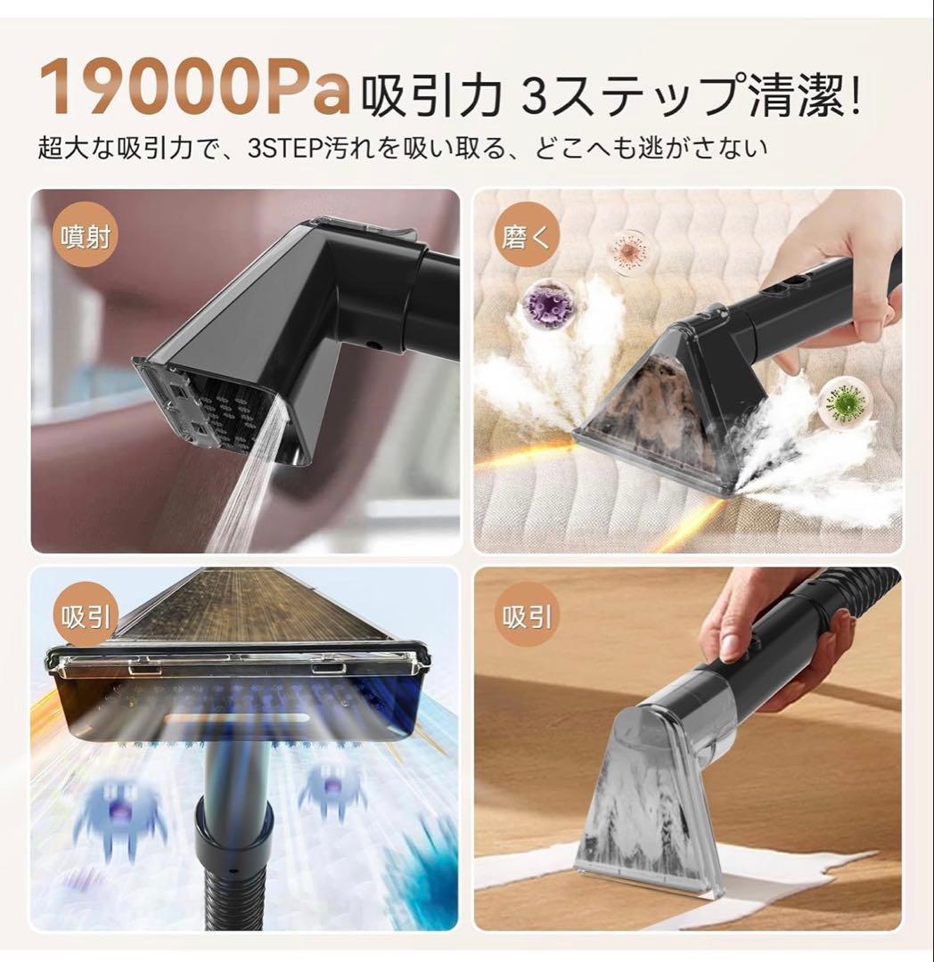 スチームクリーナー 水洗い 自動掃除機 乾湿両用
