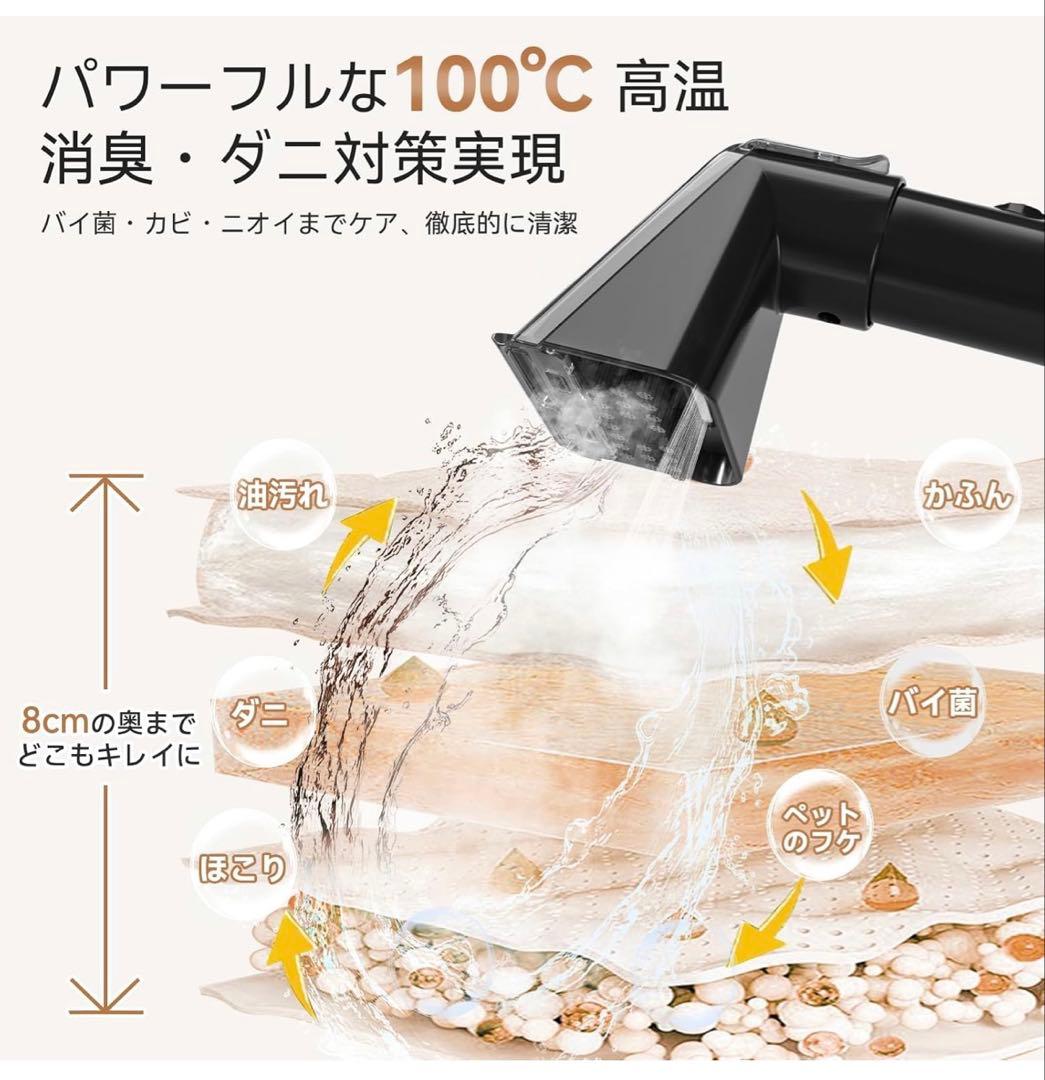 スチームクリーナー 水洗い 自動掃除機 乾湿両用