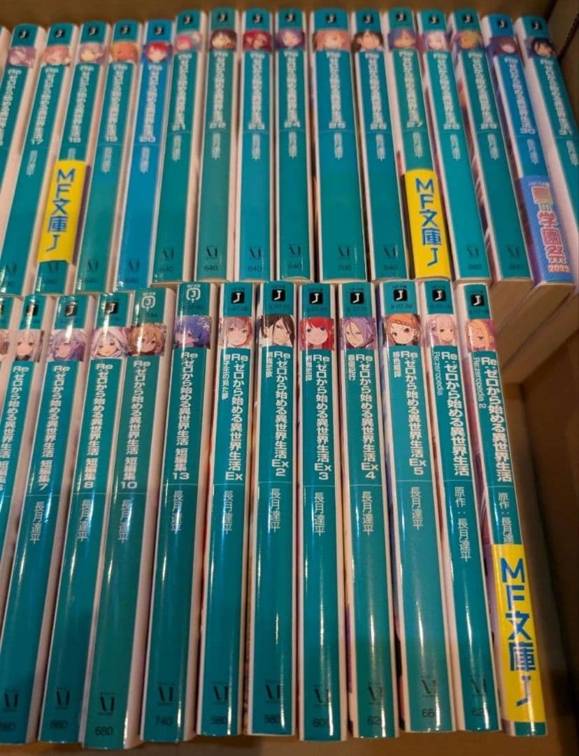 Re:ゼロから始める異世界生活 60冊セット 43巻 リゼロ 全巻セット おまけ