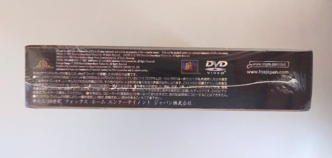 【未開封品】スピーシーズ コンプリート・コレクション〈初回生産限定・5枚組〉