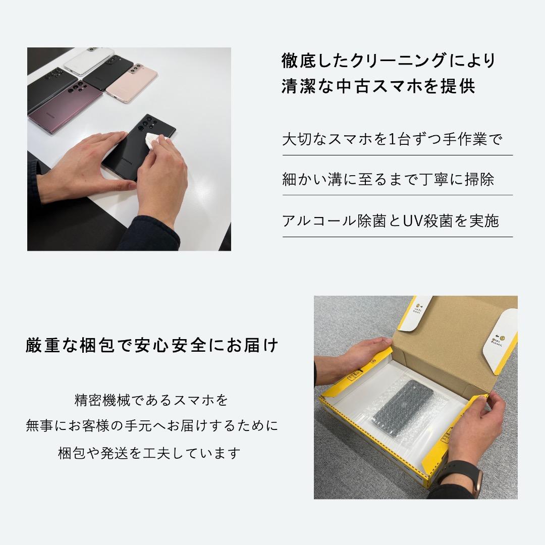 【フェア品】GalaxyZ Flip6 256GB｜SIMフリー ｜SC-54E