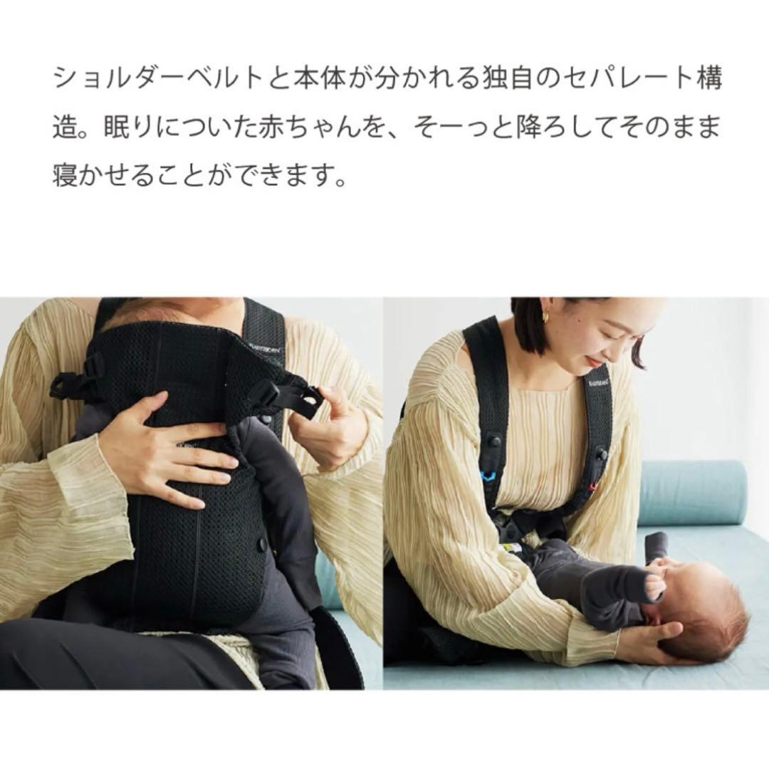 ベビービョルン ベビーキャリア MINI 3Dジャージー ライトベージュ