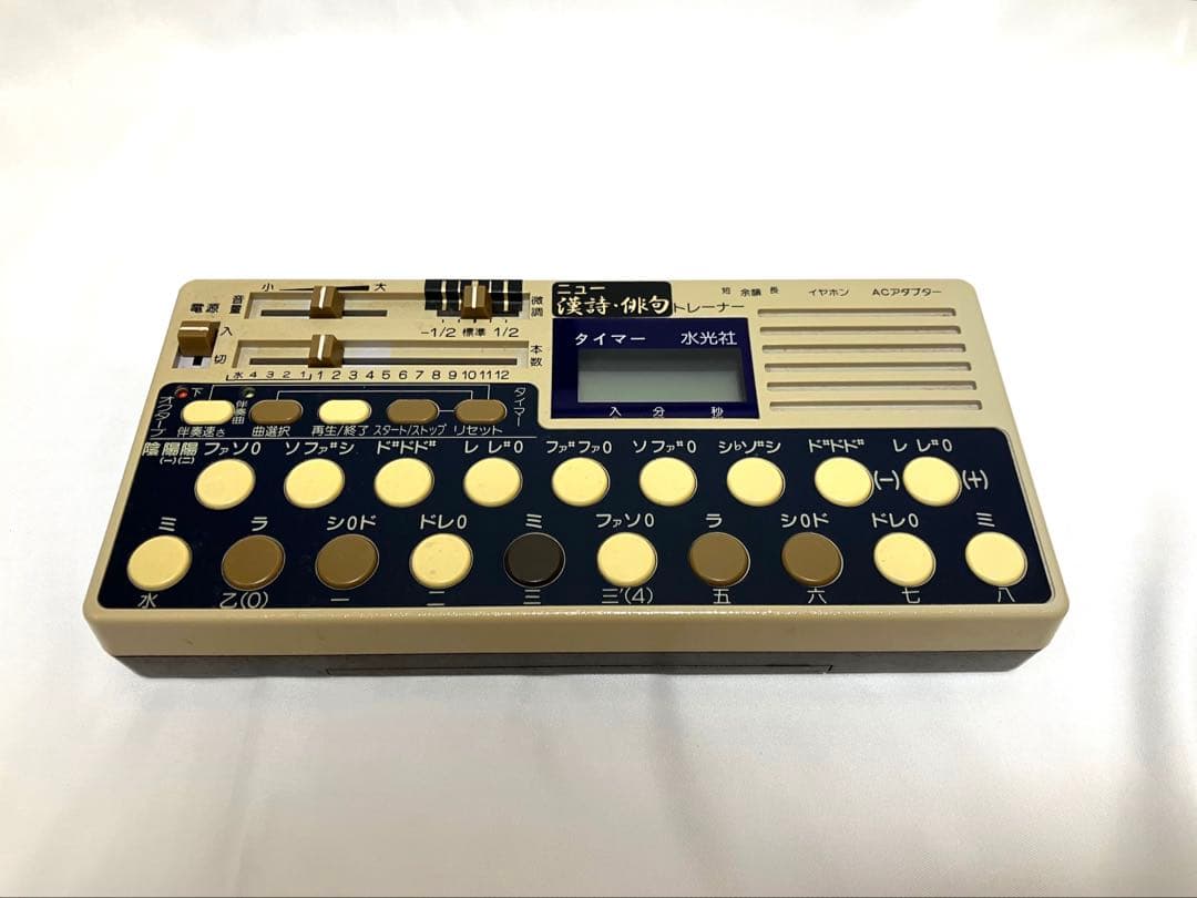 即納 送料込 水光社【ST-80】漢詩・詩吟プレイヤー