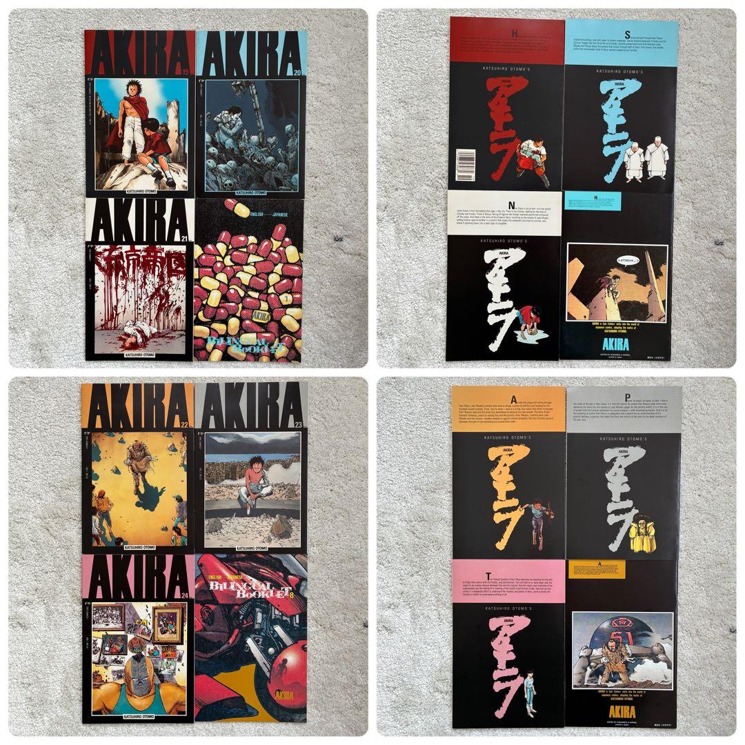 【希少】 AKIRA 国際版 全巻セット ポスター付き 12巻 カラー 大友克洋