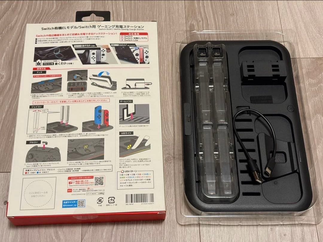 Nintendo Switch 本体 バッテリー強化版+ケース+充電ステーション