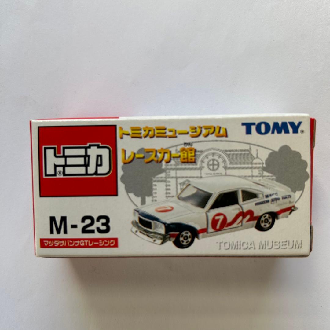 絶版トミカ 廃番トミカ　トミカミュージアム　5台セット