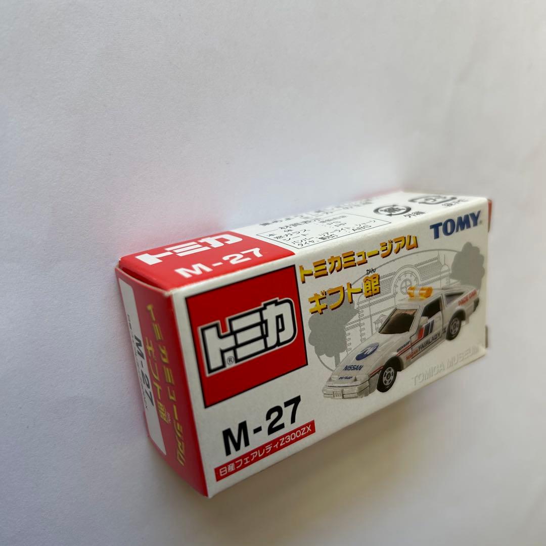 絶版トミカ 廃番トミカ　トミカミュージアム　5台セット