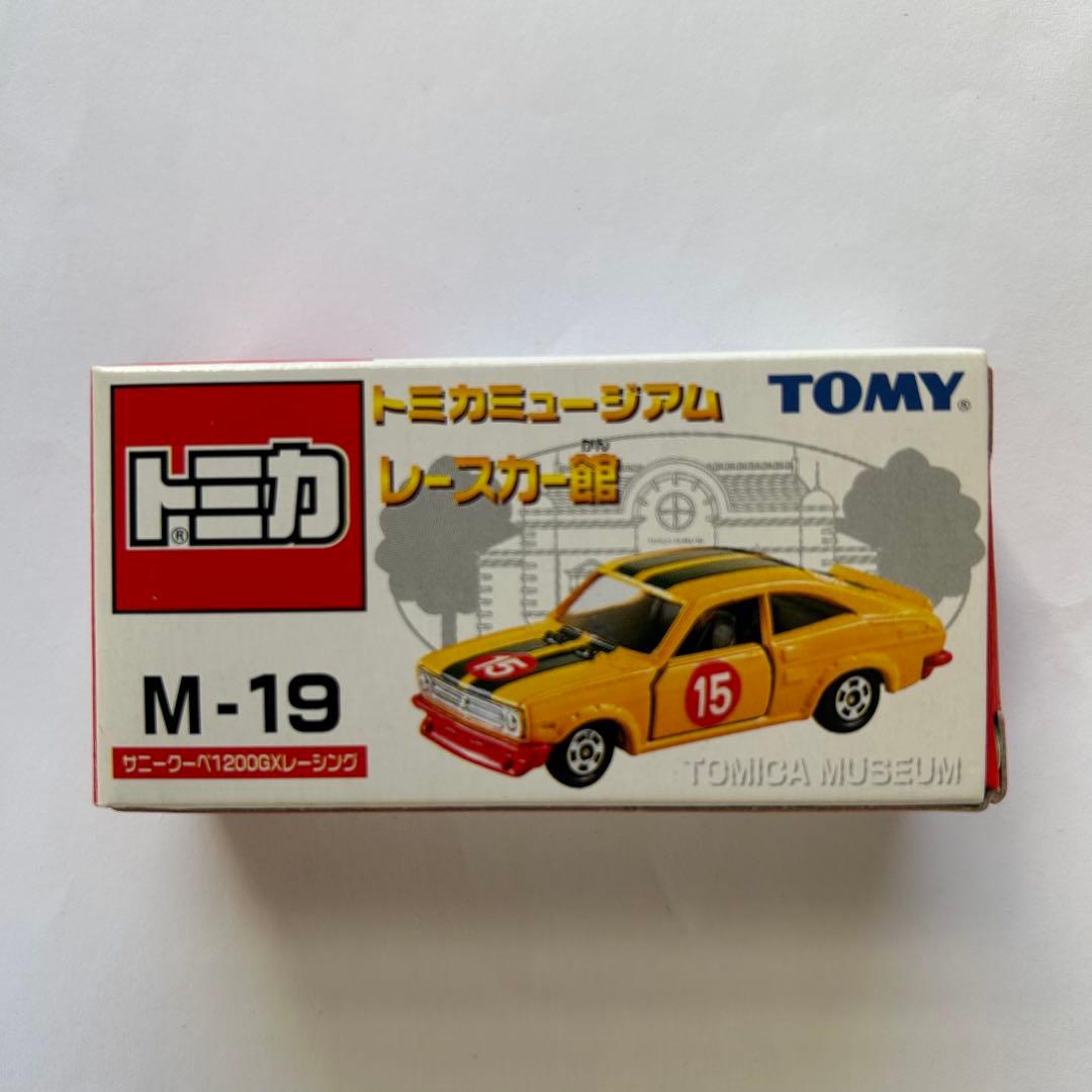 絶版トミカ 廃番トミカ　トミカミュージアム　5台セット