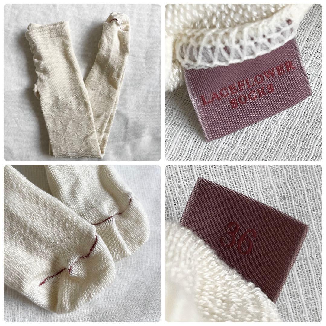 lace flower socks お花のアイレットデザインタイツ