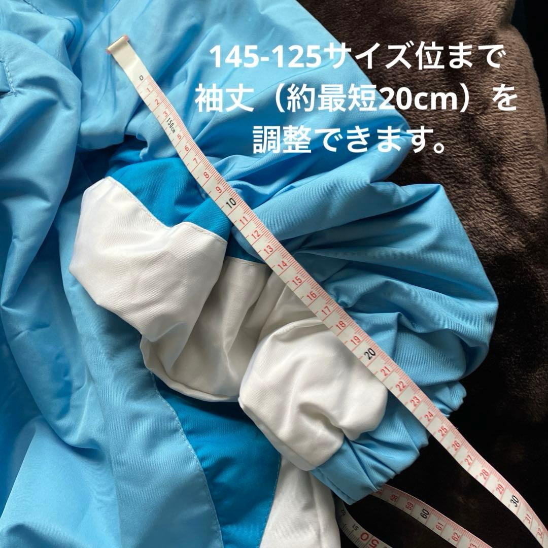 【美品4点】120〜145（調整OK）スキーウェアセット