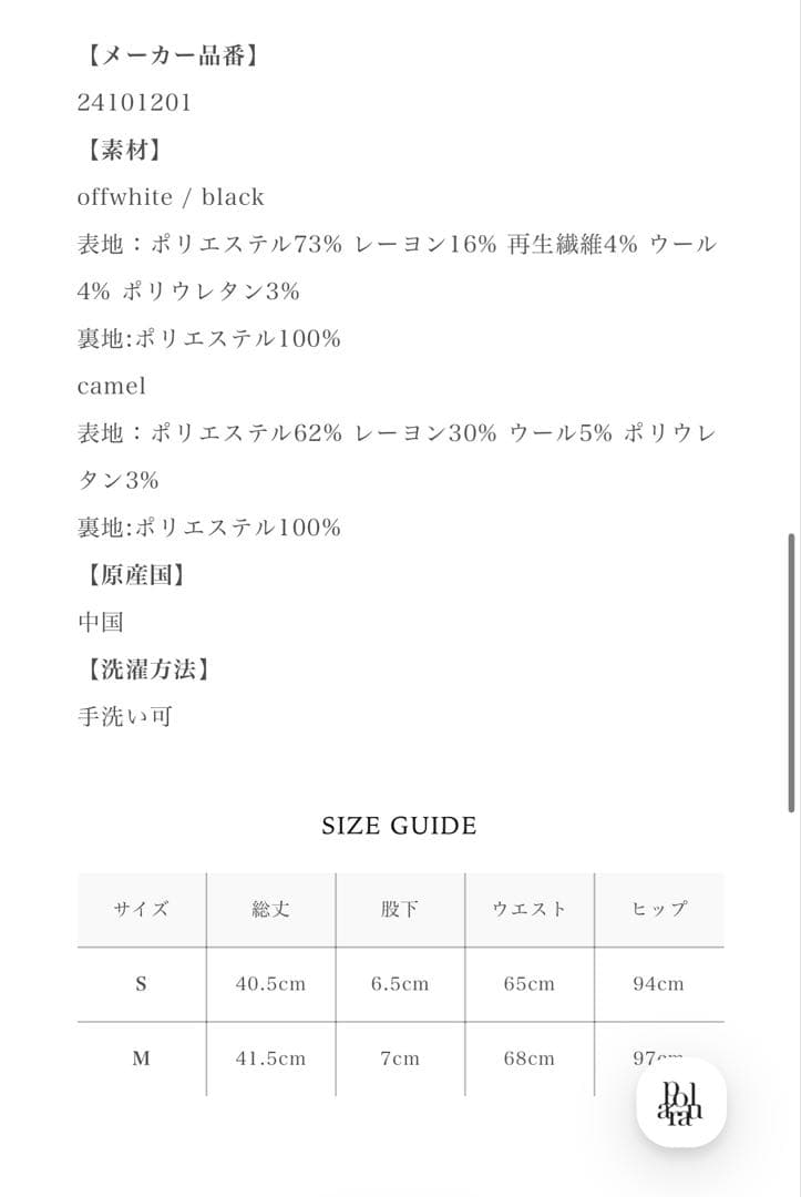 polaura ポローラ レースフリルカーディガン