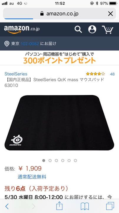 ps4 専用 ゲーミングマウスセット