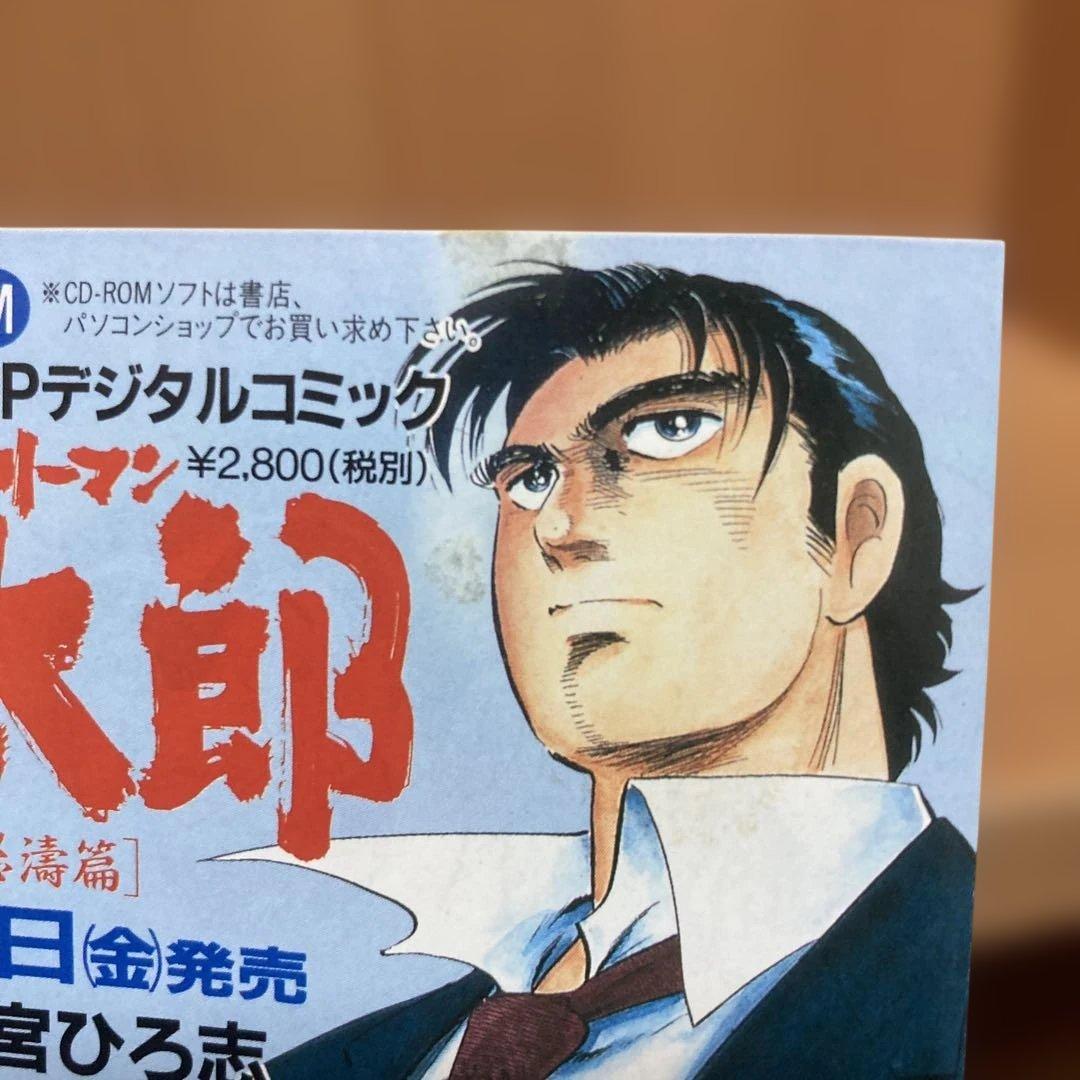 ワンピース　1巻　コミックスニュース　vol.195 コミックニュース 195
