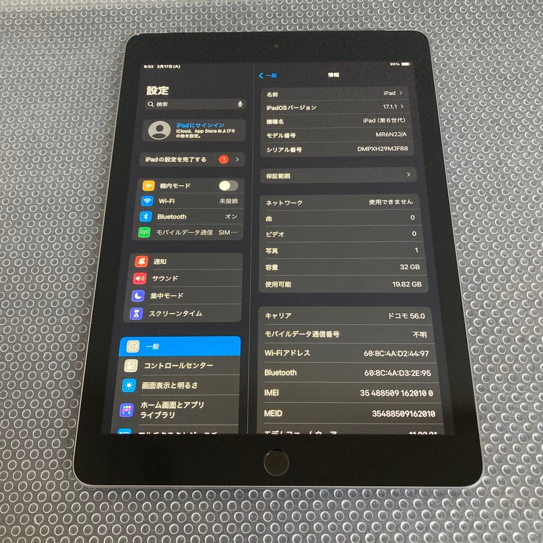 4079【早い者勝ち】電池最良好☆iPad6 第6世代 32GB SIMフリー☆