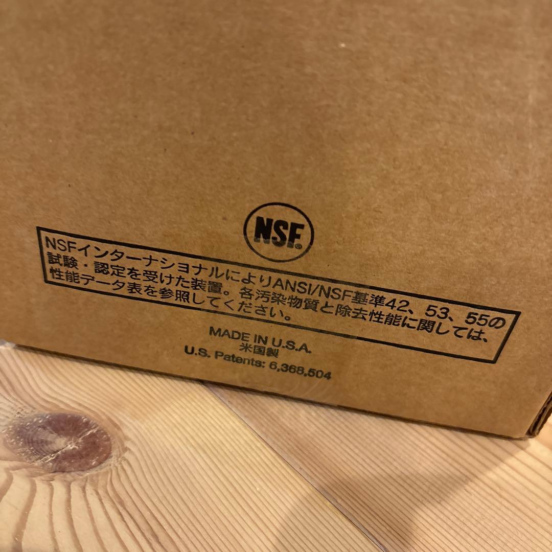 アムウェイeSpring浄水器交換フィルター未使用