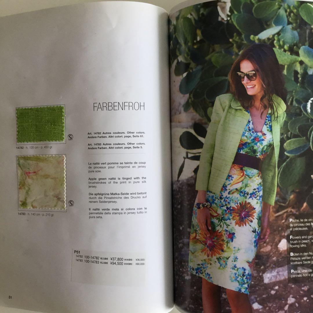 Elegance PARIS 2012 雑誌　エレガンス　貴重