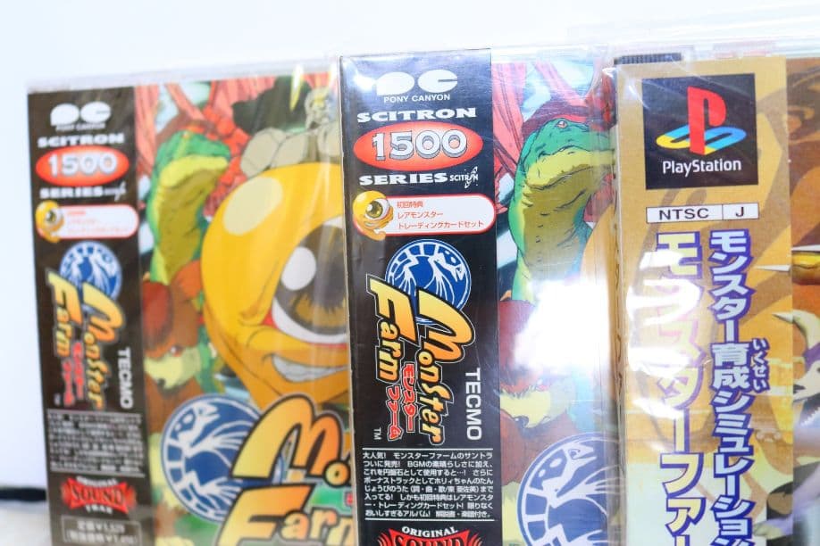 モンスターファーム（新品未開封、体験版ディスクあり）