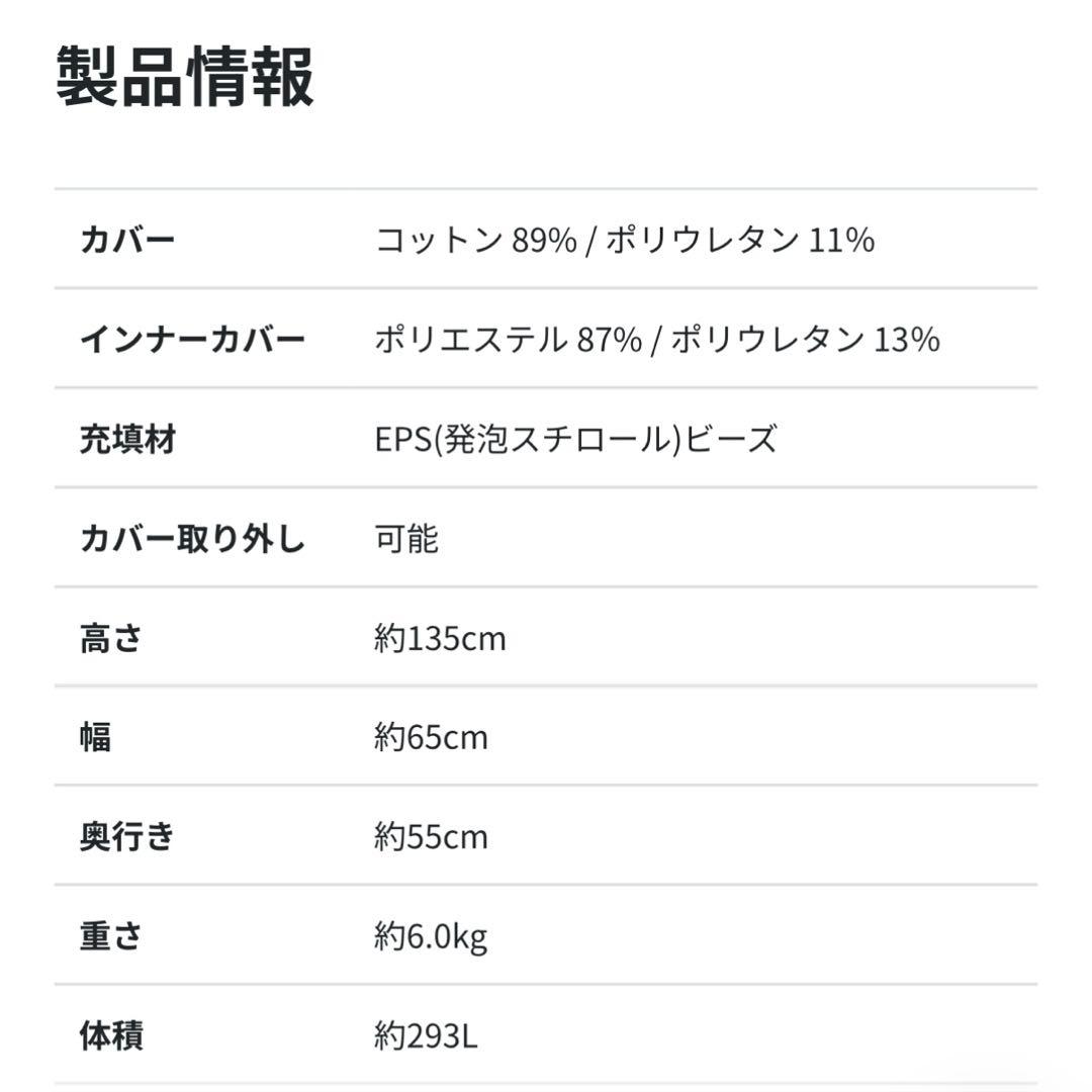 yogibo ヨギボー midi 直接引渡し優先ꕤ︎︎ ダークグレービーズクッション