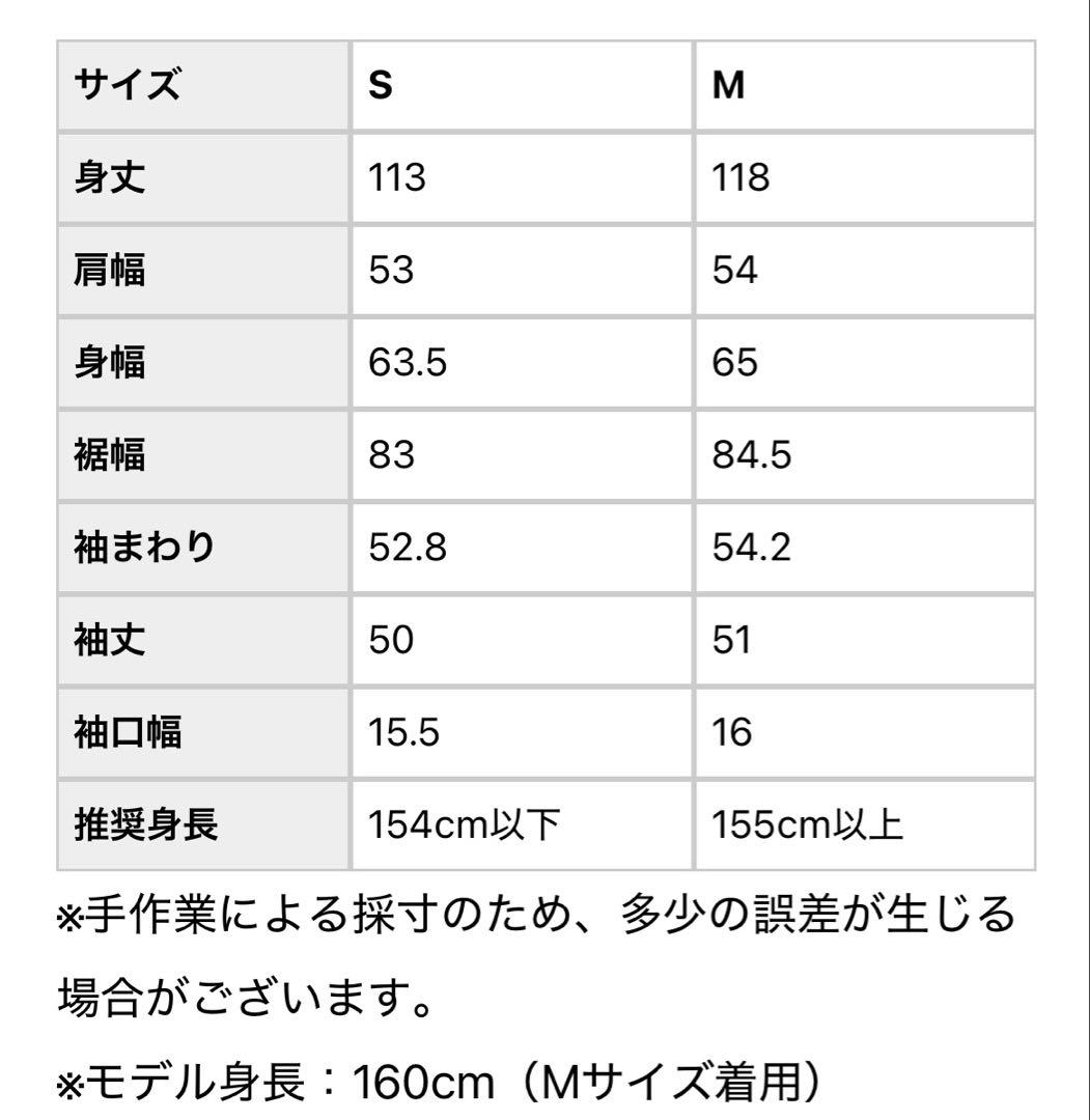 美品　クラシトリップスパブリッシング　トレンチコート