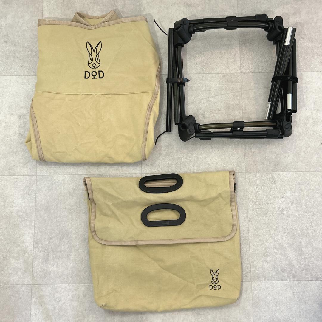 DOD スゴイッス タンカラー