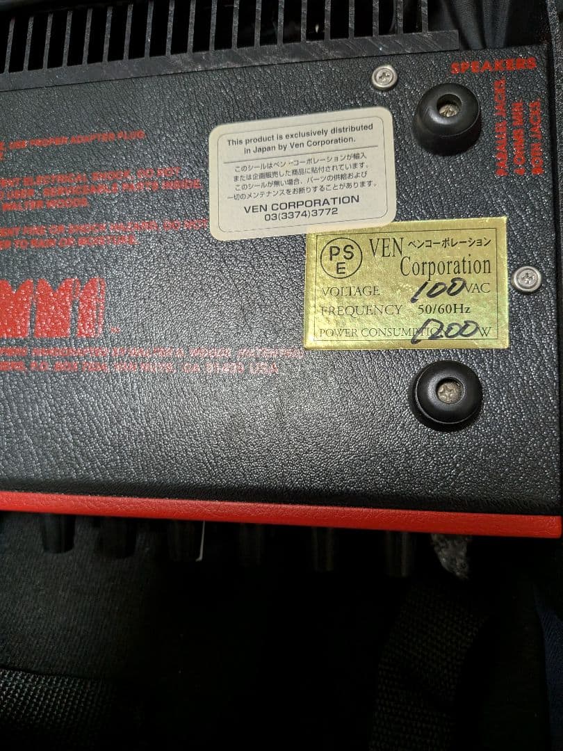 WALTER WOODS MI-800 (ANALYSISケーブル付)