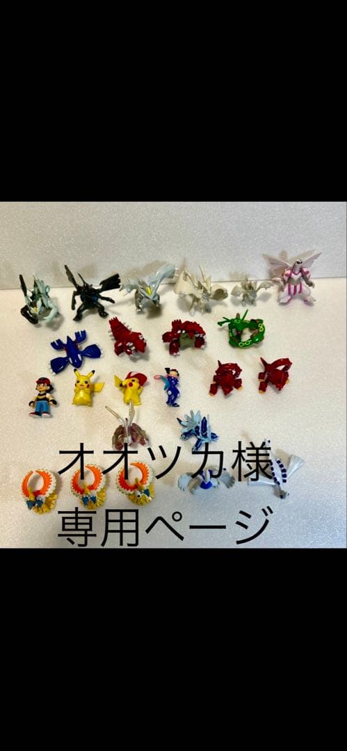 ポケモン コレクション ミニフィギュア23体セット