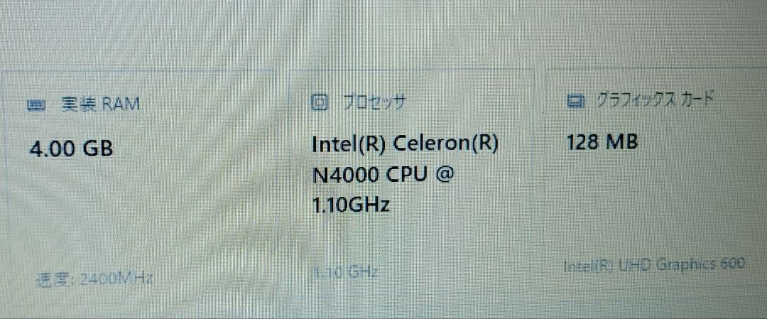 【美品】NEC LaVie NS150/K
