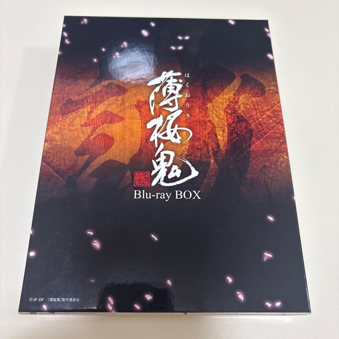 薄桜鬼 Blu-ray BOX〈初回生産限定〉