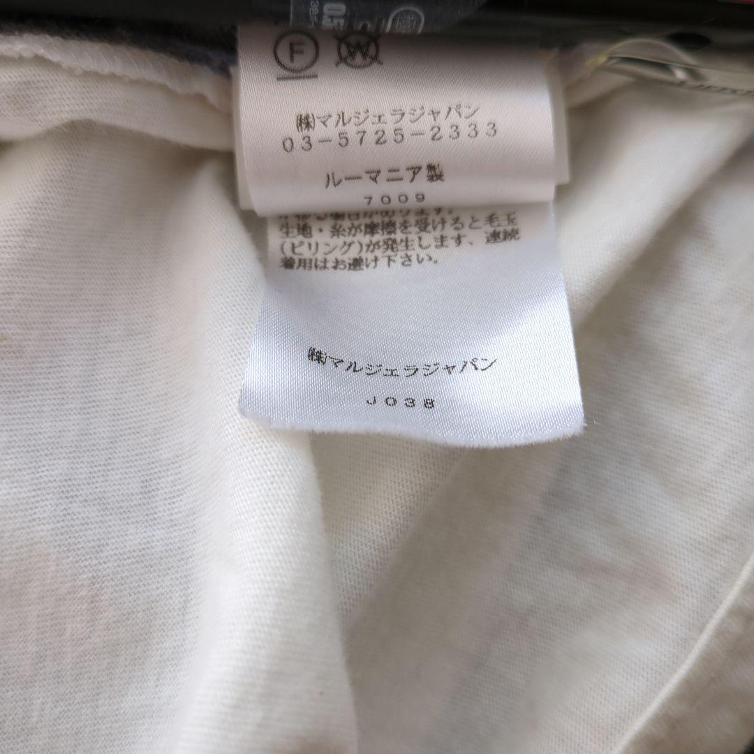 MM6 Maison Margiela カーディガン S グレー/ホワイト