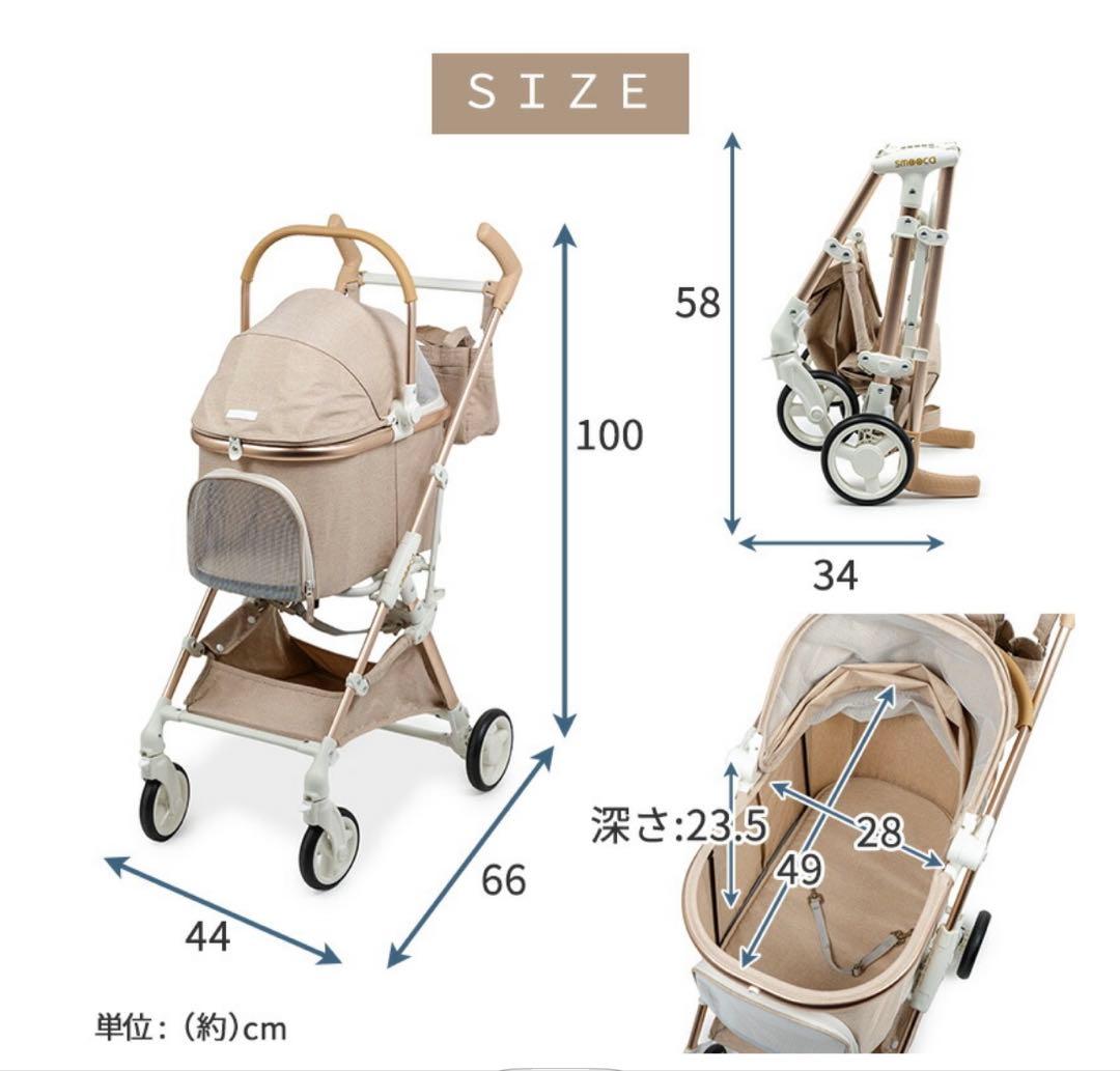 ＊ペットパラダイス　スムーカミニ②＊