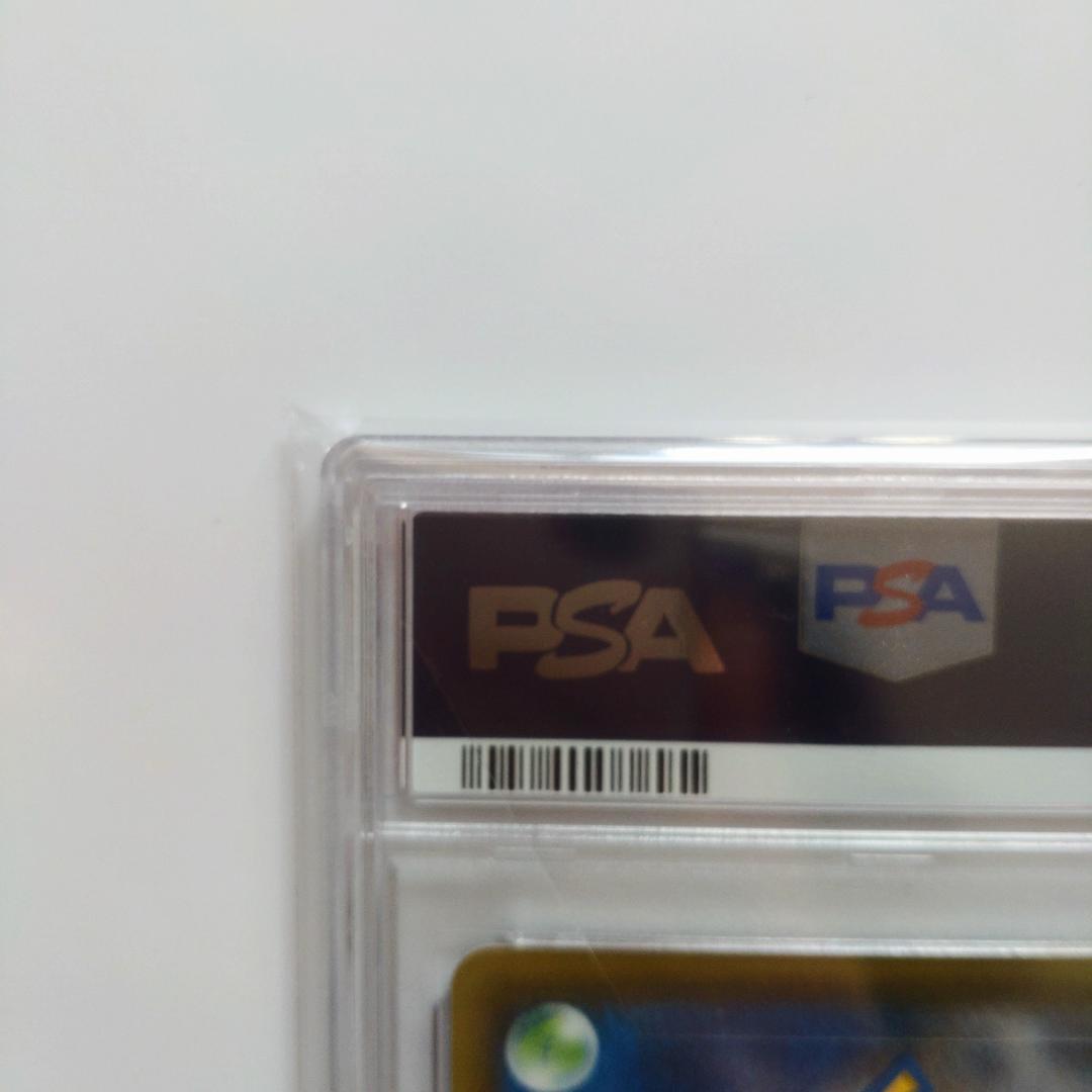 【PSA10】サンダースVMAX 夏ポケカ