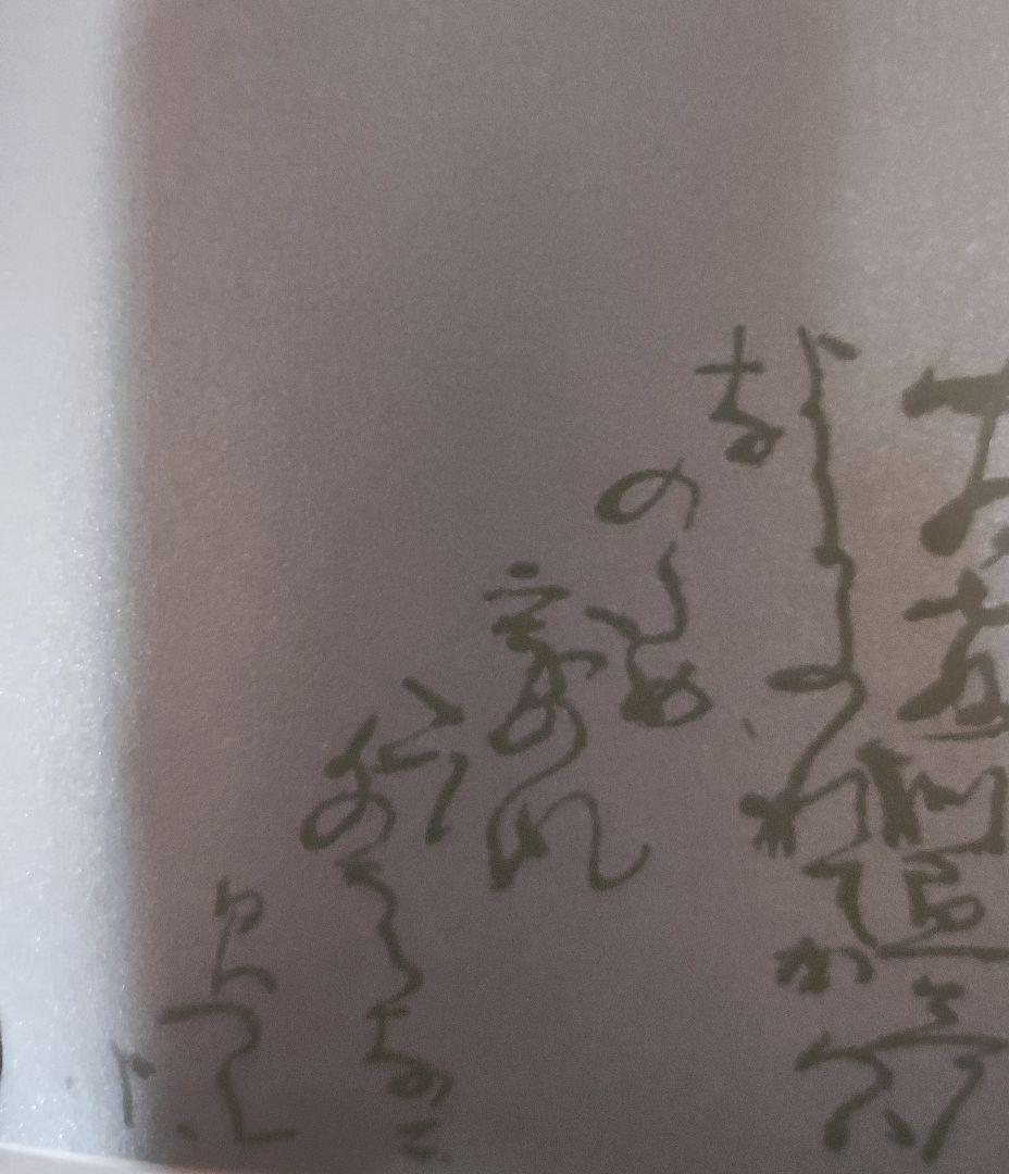 洋書 Biographical dictionary of Japanese art