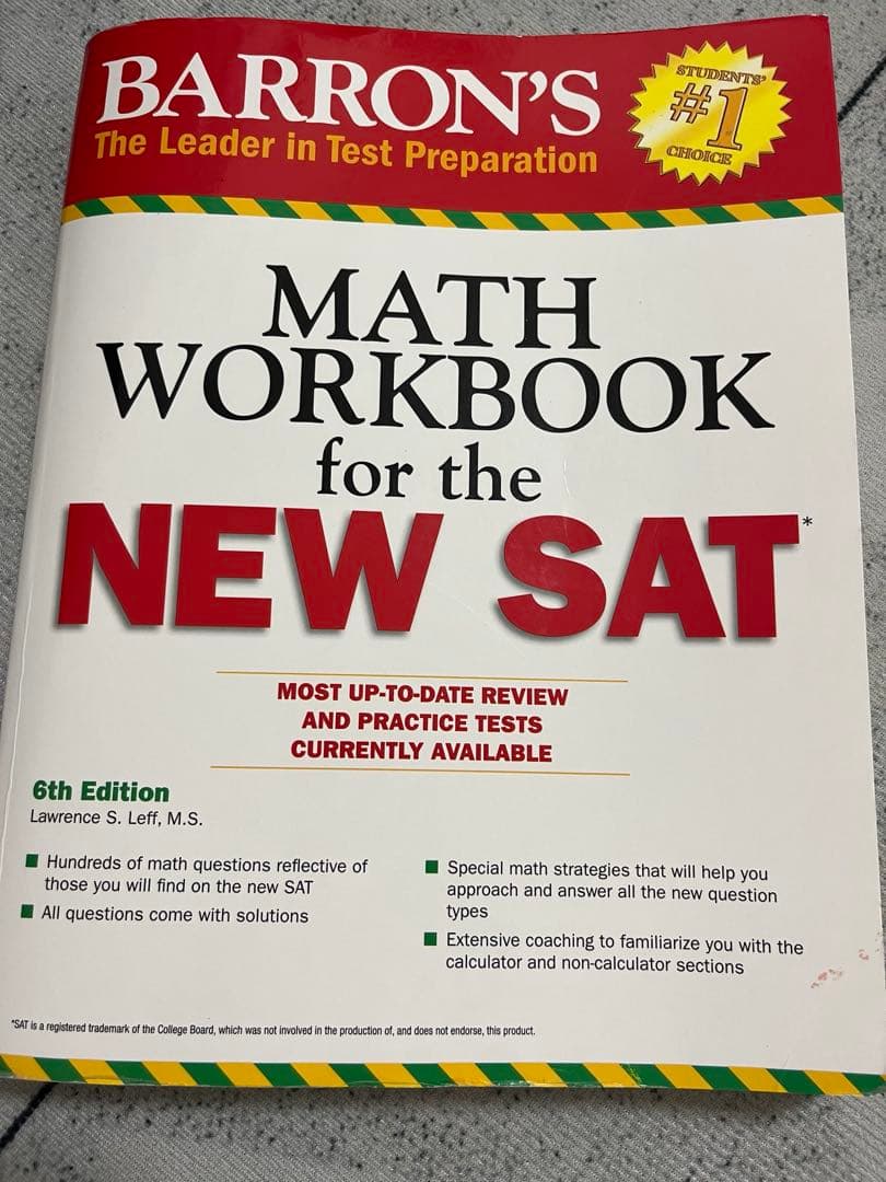 SAT対策　Princeton Review & Barron’s Math